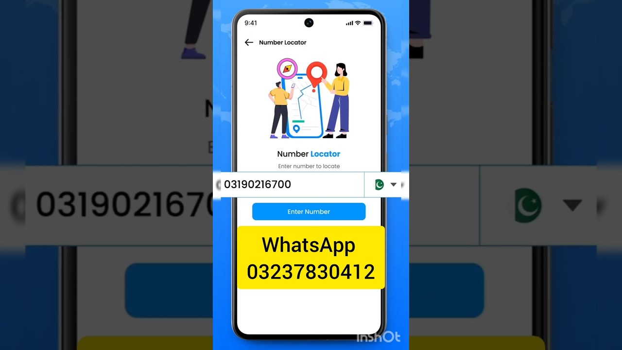 how to trace the location of a mobile number in pakistan | sim number ki location kaise pata kare