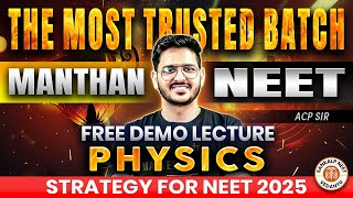 Demo Lecture and Strategy to Crack NEET - Physics mein 180/180✅ | Manthan Batch | NEET 2025