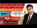 🔴 LIVE 01 MARCH 2021, JOGINDER BASSI RADIO & TV FULL SHOW , GAUNDA PUNJAB