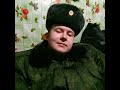 Дмитрий Гревцев - Солдатская жизнь( видео Инкерман)