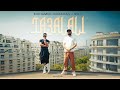 Mohamed Ramadan Niro Ta3alali محمد رمضان و نيرو تعلالي mp3