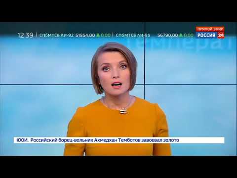 Смотреть фото ''Погода 24'' : синоптики рассказали, когда в Москве похолодает новости россия москва Смотреть фото ''Погода 24'' : синоптики рассказали, когда в Москве похолодает новости россия москва