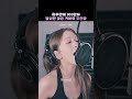 하루만에 100만뷰 달성한 골든 커버의 주인공 Golden 안유진 