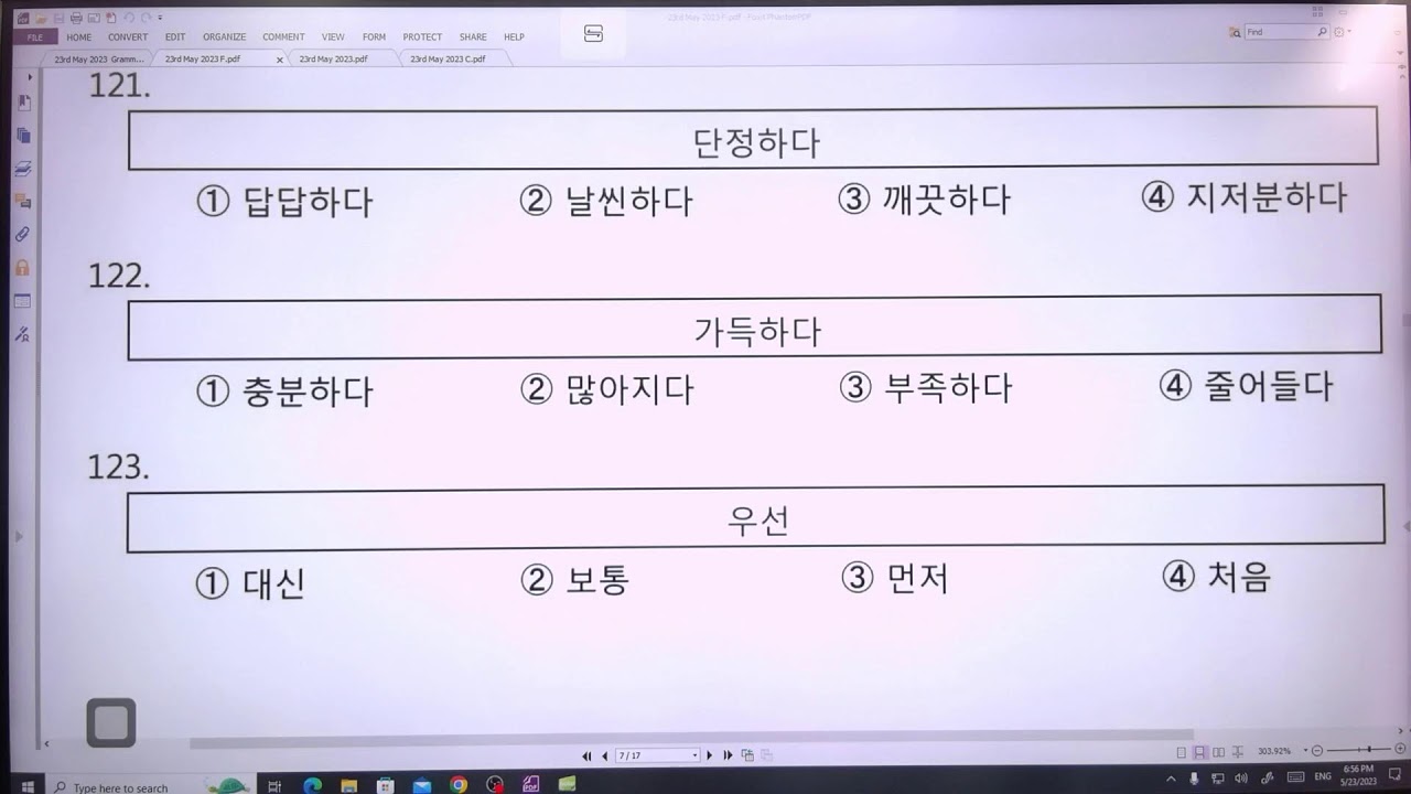 23rd May 2023 | Question Bank Solution Class