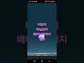 이로치 바닐프티 진화