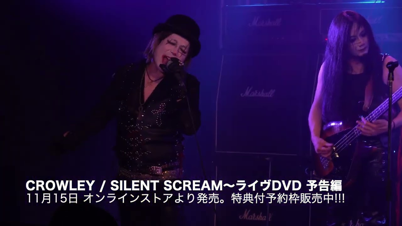 CROWLEY / SILENT SCREAM〜日本詩 Only Special Live 5/1/2022 予告編ダイジェストをYouTubeにて公開!!!