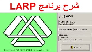 شرح برنامج لارب لعمل المخطط الانسيابي وتنفيذ الخوارزمية Larp Organigramme Algorithme