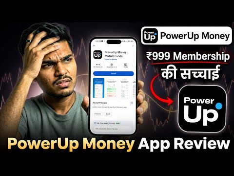 PowerUP Money App Review | Power UP Money App Elite Plan Review | PowerUP Money Real Or Fake ?