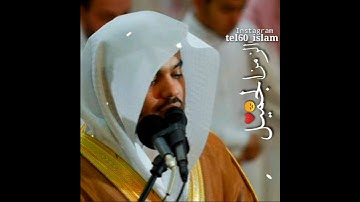 تلاوة من الزمن الجميل خاشعة جميلة الشيخ المتميز بصوته #ياسر_الدوسري