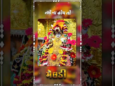 jay meldi maa