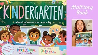 KINDergarten by Vera Ahiyya & Joey Chou: Interactive Back to School Read Aloud + Kindness Pledge