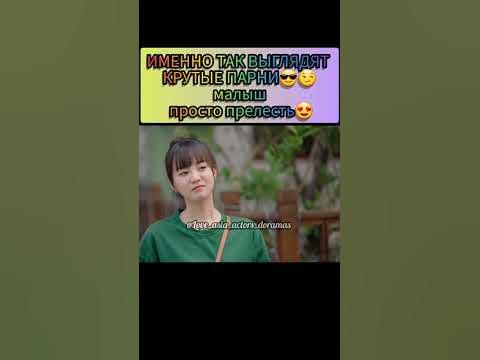 ️Дорама "Незабываемая любовь" ️#отрывкииздорам#dorama - YouTube