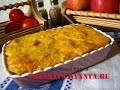 Картофельная запеканка с грибами (гратен) - просто и очень вкусно