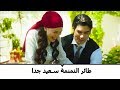 هدية السيد مراد إلى فريدة ـ طائر النمنمة الحلقة 29 