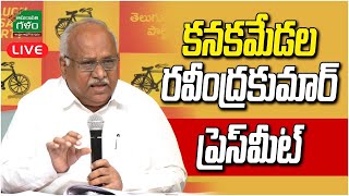 LIVE :  TDP Leader Kanakamedala Ravindra Kumar Press Meet |  AP Politics | Amaravati Galam