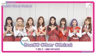 Winners of DreamNote(드림노트) 'DREAM NOTE' Choreography Cover Contest