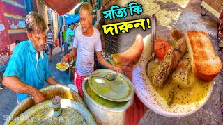 Chitto Babur Dokan-এর Chicken Stew কি সত্যি ভালো খেতে ? | Dacres lane street food | Indian Food Walk