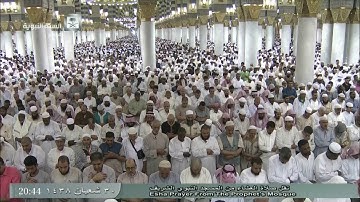 خواتيم سورة البقرة | من صلاة عشاء 30-8-1438 من المسجد النبوي | الشيخ حسين آل الشيخ