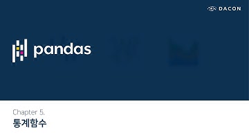 [데이콘 Pandas 튜토리얼1] Ch5. 통계함수