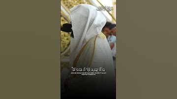 ما تيسر من سورة الأعراف | تلاوة بهيّة لفضيلة الشيخ د.#عبدالله_القرافي حفظه الله