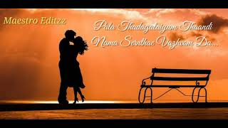 💕💞kannukulla nikkira en kadhaliye Whatsapp status song💞❣️