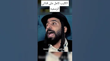 ذل حكام العرب امام اسرائيل 