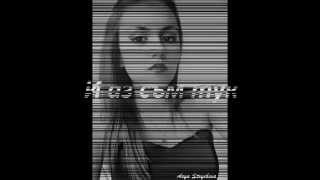 Video thumbnail of "Asya Stoycheva - I az sum tuk (cover)"
