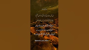 ترجمه سوره نحل آیه ۹۷ / #الله #قرآن #خدا #سورة #الحمدلله
