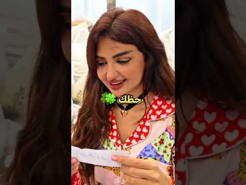 اشتريت ذهب لاميره وصدمتها Shorts عائلة ميرو اميره وعبدالرحمن ميرو فاميلي