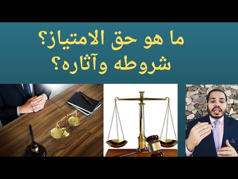 فيديو: تكوين الفلفل في الصوب الزراعية والحقول المفتوحة