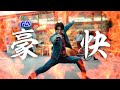 PS5 CM 「GO！GO！PS5！」篇 30秒