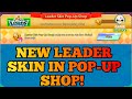 🔥 NEW LEADER SKIN in Pop-up Shop! Mysterious New Hero Revealed! - Lords Mobile