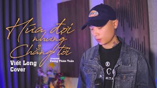 Download Lagu HỨA ĐỢI NHƯNG CHẲNG TỚI - LÂM TUẤN x VƯƠNG THIÊN TUẤN | VIẾT LONG COVER | Đúng là đời hứa sẽ... MP3 Download Lagu HỨA ĐỢI NHƯNG CHẲNG TỚI - LÂM TUẤN x VƯƠNG THIÊN TUẤN | VIẾT LONG COVER | Đúng là đời hứa sẽ... MP3