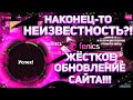 Разведём FENICS на новые скины после вывода!? Депозит 3600р! #fenics #кейсы #кейсбатл #csgo #cs2