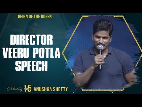 Director Veeru Potla Speech | Celebrating 15 Years Of Anushka Shetty | Shreyas Media