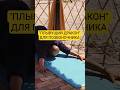 Упражнение "Плывущий дракон" для позвоночника #здоровье #упражнениядома #зарядка #восточнаямедицина