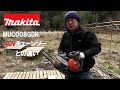 マキタ　40Vチェーンソーに乗り換える　18Vとの比較　MUC008GDR