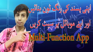 Multi feature app for android\best android application\2020best ringtone app for android 2020 screenshot 5