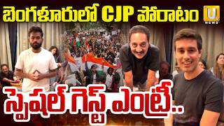 Dhruv Rathee & Prakash Raj Join CJP Against Election Commission | బెంగళూరులో CJP పోరాటం | UTV News