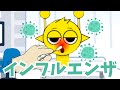 【スプランキー】サイモンがインフルエンザになったよ😭
