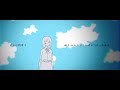 ∴煮ル果実「テールランプと金魚鉢」with IA【Official】- A Taillight＆Fishbowl