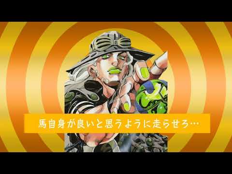 p.h. / ジャイロ・ツェペリ