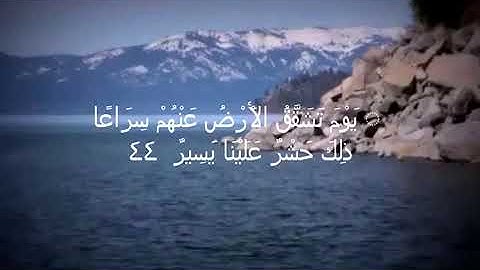 دحيم الحماد تلاوة من سورة ق ١٤٣٥هـ