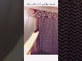لم حد يقولك انا زعلان منك 