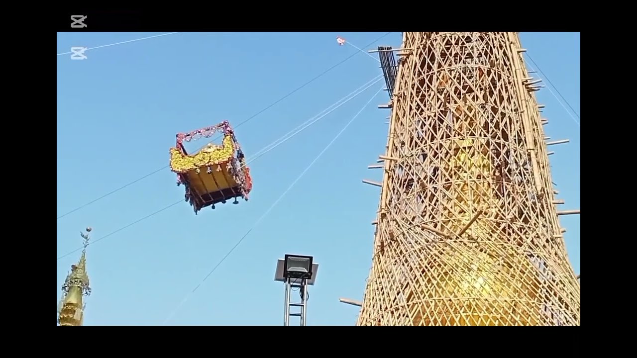 လှိုင်းဘွဲမြို့သမိုင်းဝင်ဆံတော်ရှင်ဓမ္မသက်ကယ်မြို့ဟောင်းထန်းတပင်စေတီတော်ထီးတော်တင်လှူပွဲ(၈.၄.၂၀၂၅)