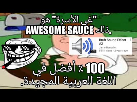 the-best-arabic-memes