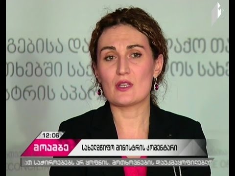 ოკუპირებულ აფხაზეთში ე.წ. საპარლამენტო არჩევნები 12 მარტს ჩატარდება