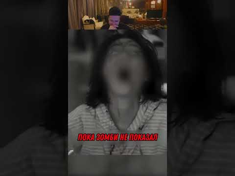 Зомби в Самолете 😱🔥