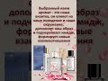 Ваши любимые ароматы от всемирно известных парфюмеров ждут Вас