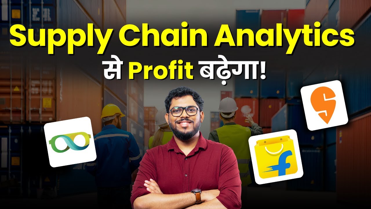 What Is Supply Chain? Role of Business Analyst In Supply Chain Management | Future Of Supply Chain